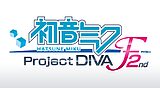 初音未來 -Project DIVA- F 2nd