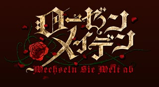 Rozen Maiden -Wechseln sie welt ab-