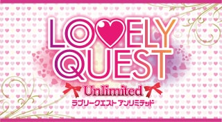 LOVELY QUEST Unlimited