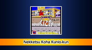 Arcade Archives Nekketsu Koha Kunio-kun