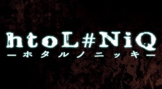 htoL#NiQ -ホタルノニッキ-