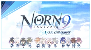 NORN9 VAR COMMONS