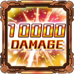 Icon for ダメージ１００００突破！