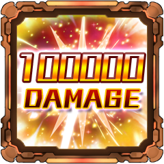 Icon for ダメージ１０００００突破！