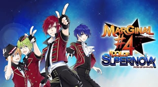 MARGINAL#4 IDOL OF SUPERNOVA