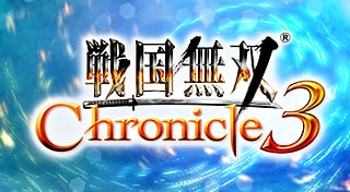 戦国無双 Chronicle ３