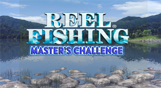 Reel Fishing ～忘れていた約束～