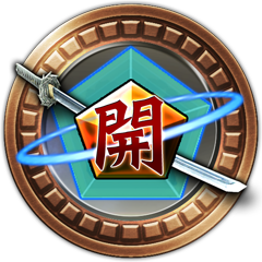 Icon for 鍛冶屋の真骨頂