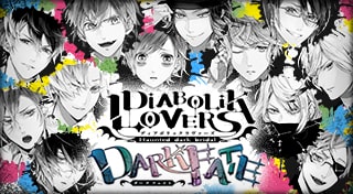 DIABOLIK LOVERS DARK FATE