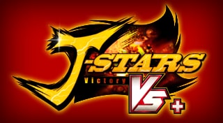 J-STARS Victory VS+ Trophy Set