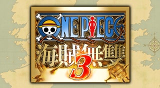 ONE PIECE 海賊無雙３