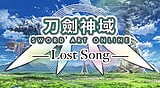刀劍神域－Lost Song－
