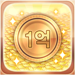 Icon for 총획득금액 1억
