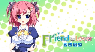 Friend to Lover ～フレラバ～