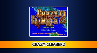 Arcade Archives CRAZY CLIMBER2