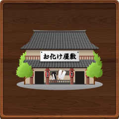 Icon for Asakusa Ninja Park
