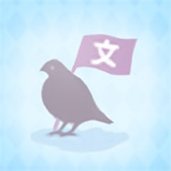 Icon for To be the True Java Sparrow