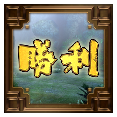Icon for 剣奴