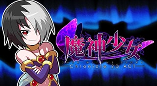 魔神少女
-Chronicle 2D ACT-