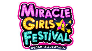 MIRACLE GIRLS FESTIVAL