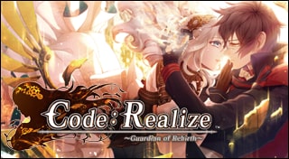 Code: Realize ~Guardian of Rebirth~