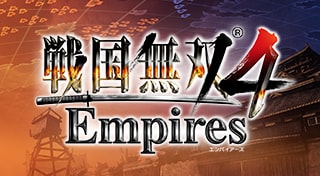 戦国無双4 Empires