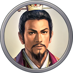 Icon for シナリオ「益州平定」クリア