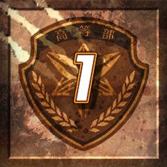 Icon for 第1章 完