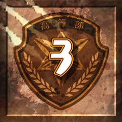 Icon for 第3章 完
