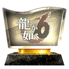Icon for 君こそLEGEND
