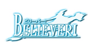 BELIEVER！