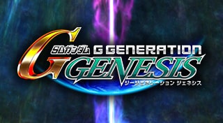 SD GUNDAM G GENERATION GENESIS