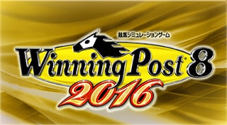 Winning Post 8 2016