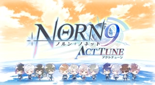 NORN9 ACT TUNE