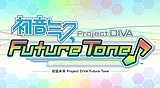 初音未來 Project DIVA Future Tone