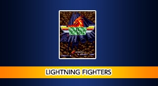 Arcade Archives LIGHTNING FIGHTERS