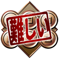 Icon for 時代を渡りし者