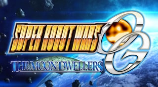 Super Robot Wars OG The Moon Dwellers