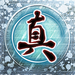 Icon for コンプリート