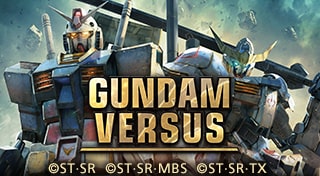 GUNDAM VERSUS