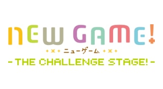 NEW GAME! -THE CHALLENGE STAGE!-