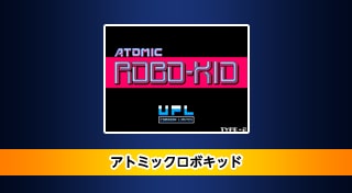 Arcade Archives Atomic Robo-Kid