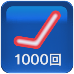 Icon for しゃくり達人