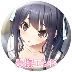 Icon for ソウくんと一緒なら、いつも最高の記念日！