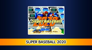 ACA NEOGEO SUPER BASEBALL 2020