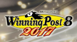 Winning Post 8 2017