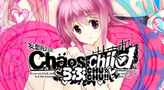 CHAOS;CHILD らぶchu☆chu!!