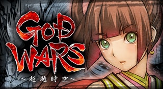 GOD WARS