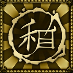 Icon for Master of The Way of the Wang