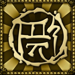 Icon for The Way of Masamune